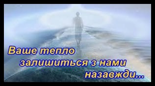 Ритуальні послуги Надгробні гранітні пам`ятники Свалява