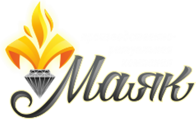 Виробничо-ритуальна компанія «Маяк» Вольнянськ Запоріжська область