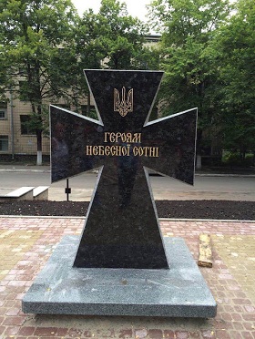 Памятники