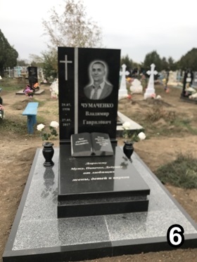 Черняхів Пам`ятники гранітні надгробні
